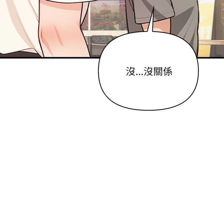 《刺激的速食店大夜班》漫画 第1話