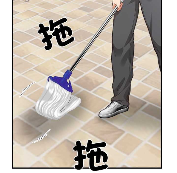 《刺激的速食店大夜班》漫画 第1話