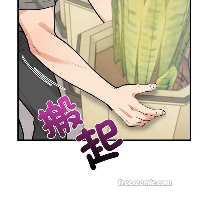 《刺激的速食店大夜班》漫画 第1話