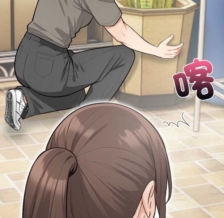 《刺激的速食店大夜班》漫画 第1話