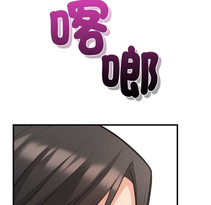 《刺激的速食店大夜班》漫画 第1話