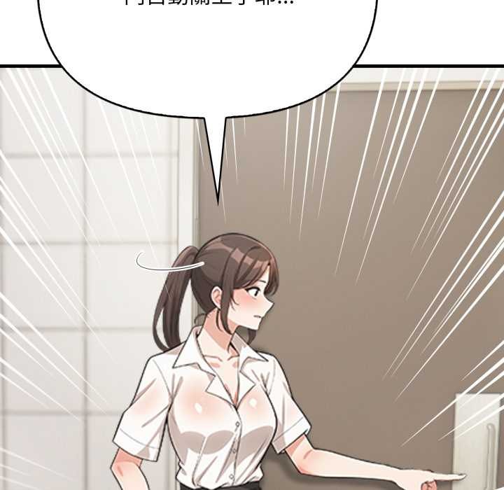 《刺激的速食店大夜班》漫画 第1話