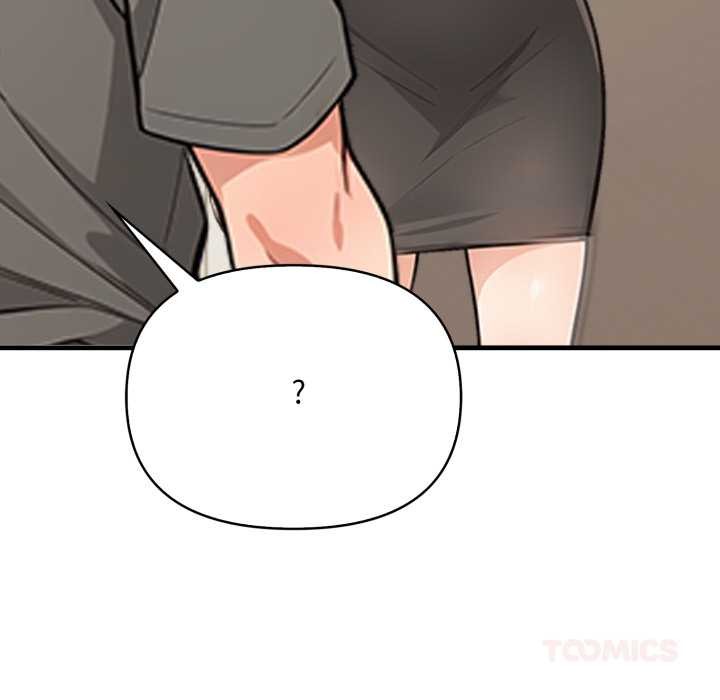 《刺激的速食店大夜班》漫画 第1話