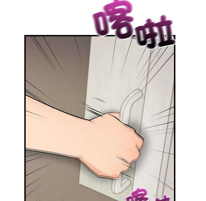 《刺激的速食店大夜班》漫画 第1話