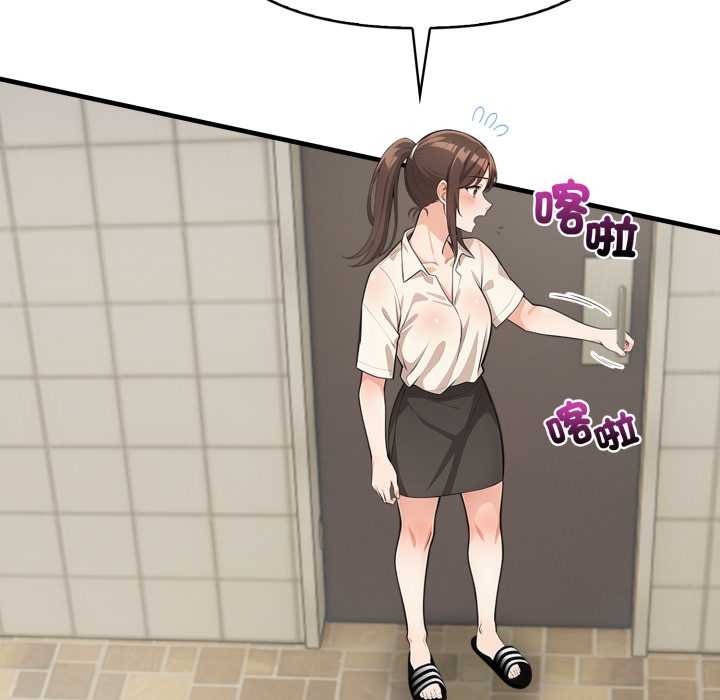 《刺激的速食店大夜班》漫画 第1話