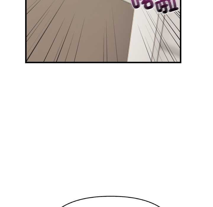 《刺激的速食店大夜班》漫画 第1話