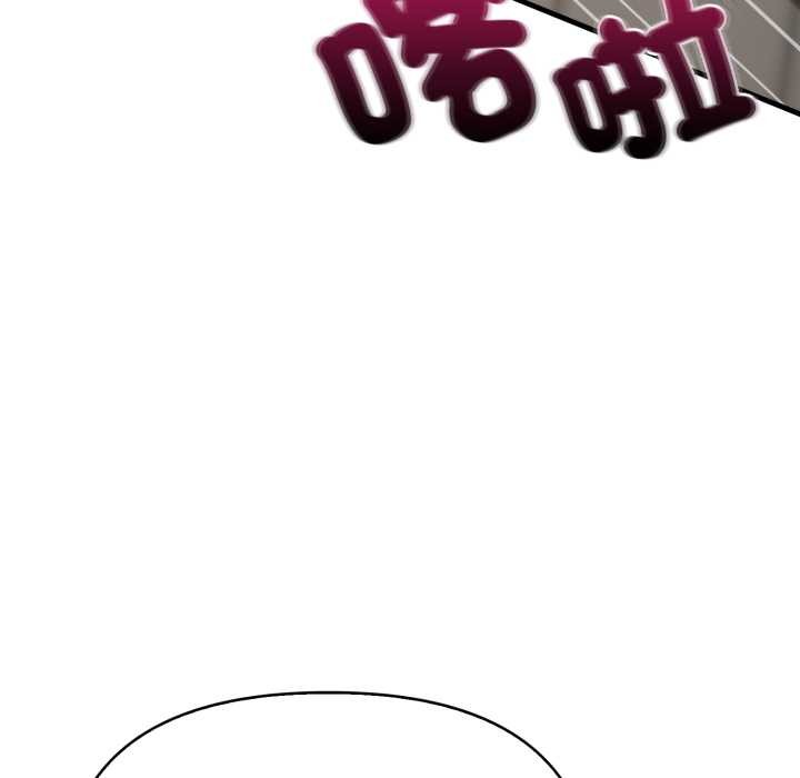 《刺激的速食店大夜班》漫画 第1話