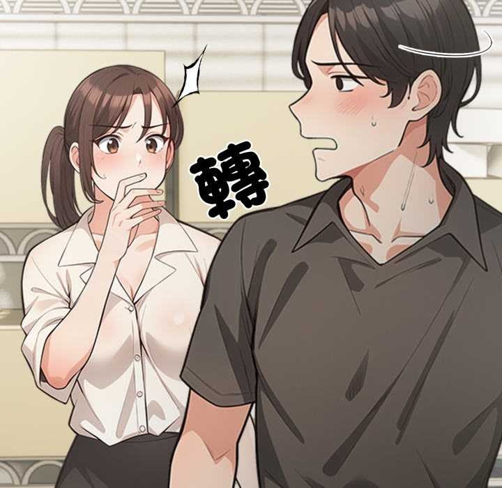 《刺激的速食店大夜班》漫画 第1話