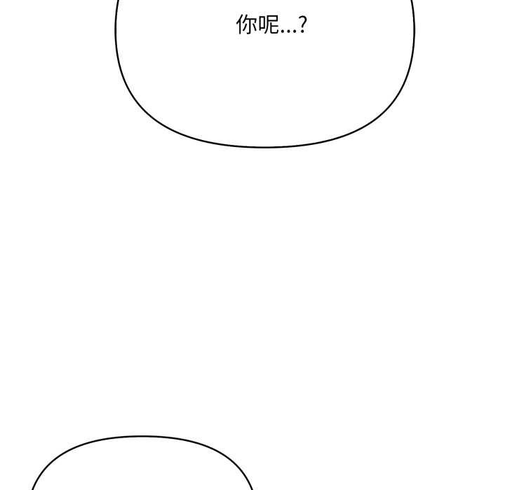 《刺激的速食店大夜班》漫画 第1話