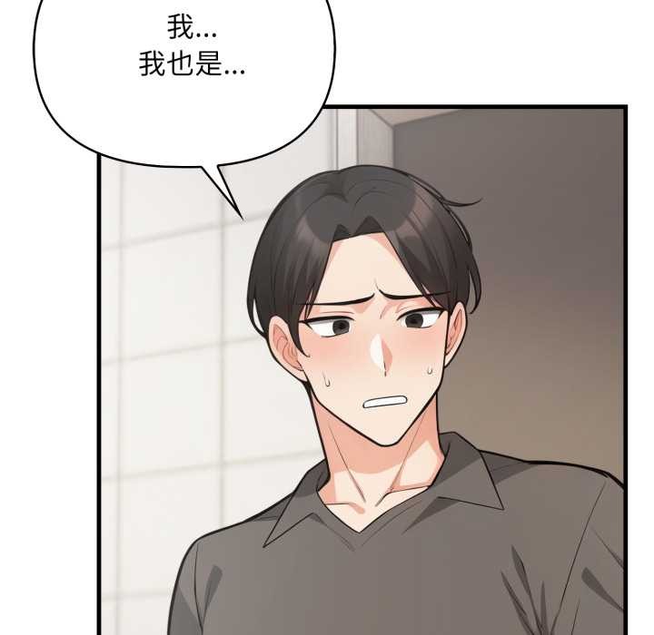 《刺激的速食店大夜班》漫画 第1話