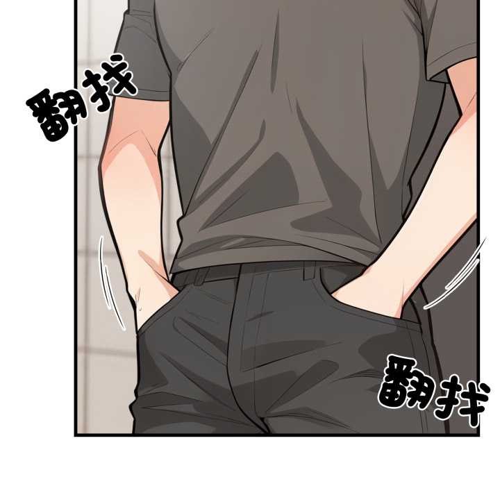 《刺激的速食店大夜班》漫画 第1話