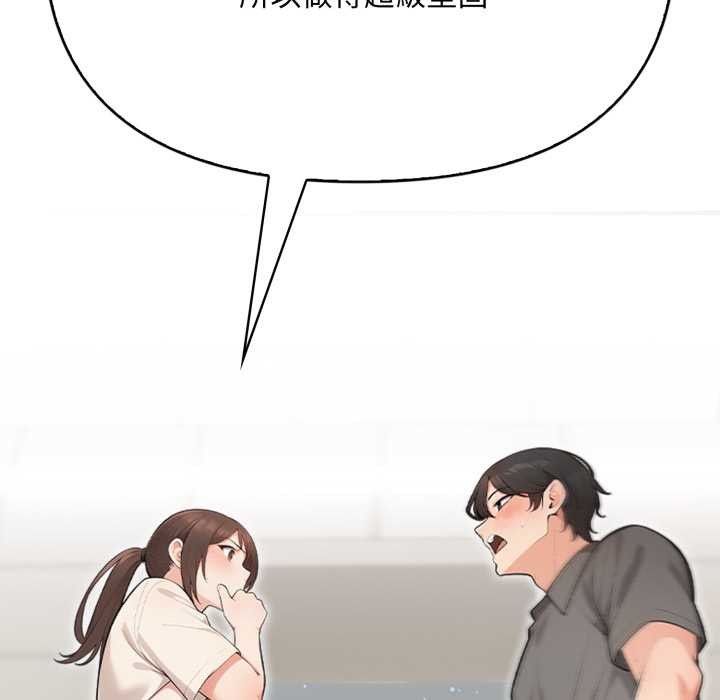 《刺激的速食店大夜班》漫画 第1話