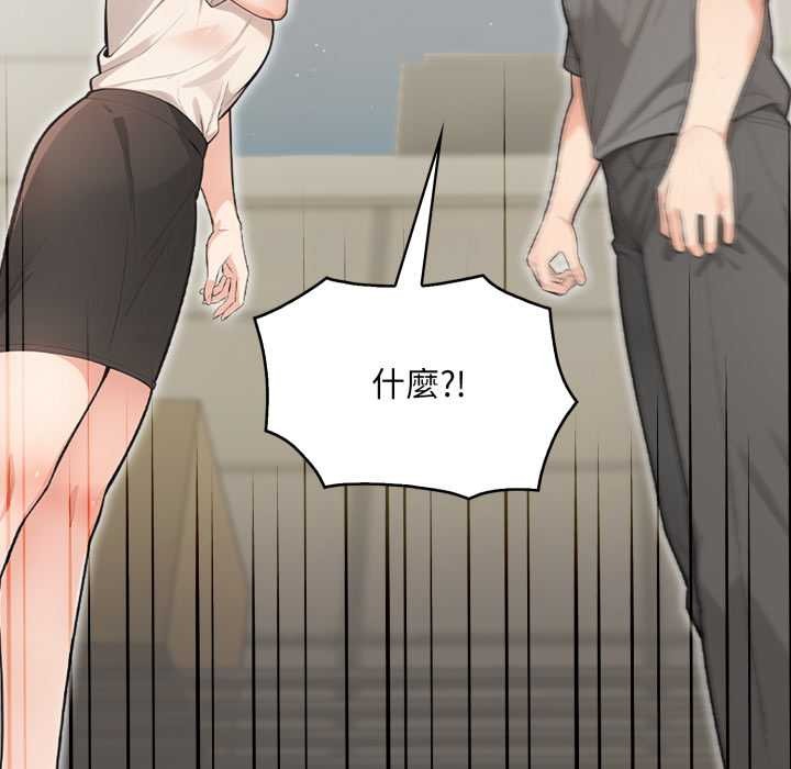 《刺激的速食店大夜班》漫画 第1話