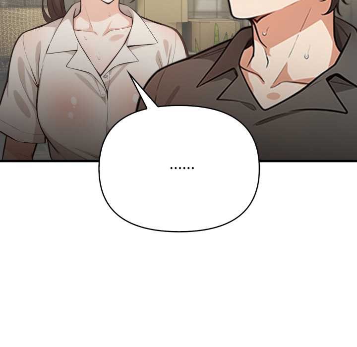 《刺激的速食店大夜班》漫画 第1話