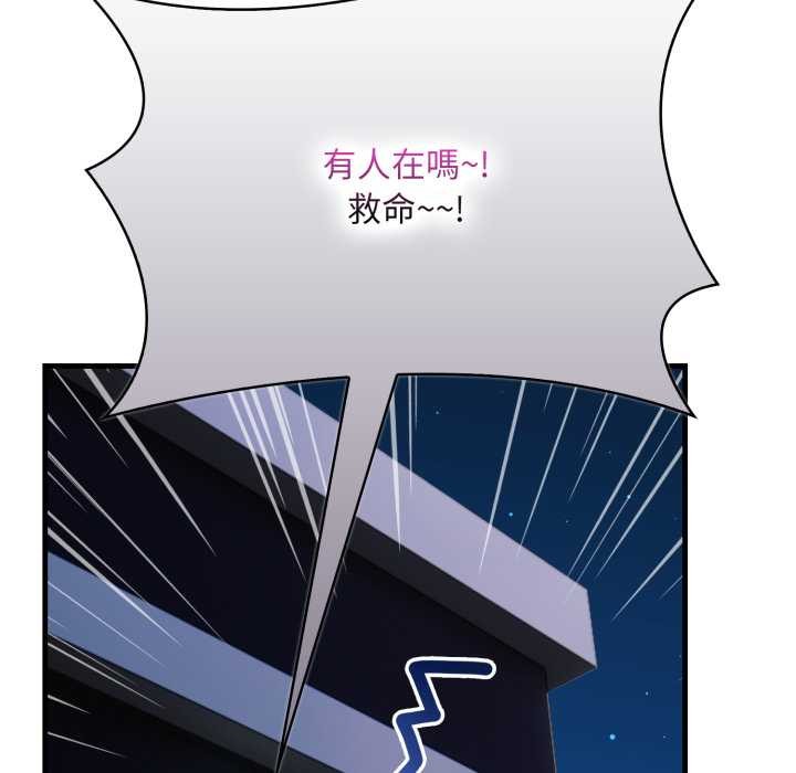 《刺激的速食店大夜班》漫画 第1話