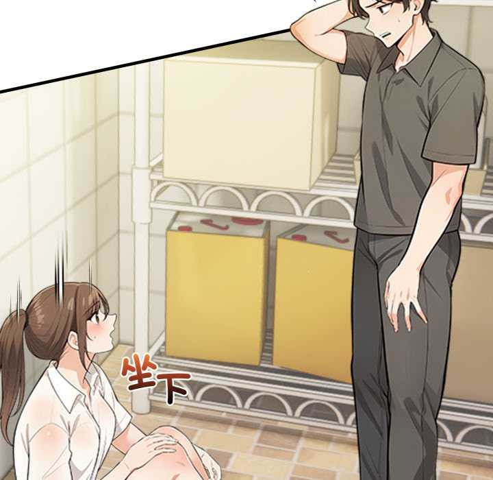 《刺激的速食店大夜班》漫画 第1話