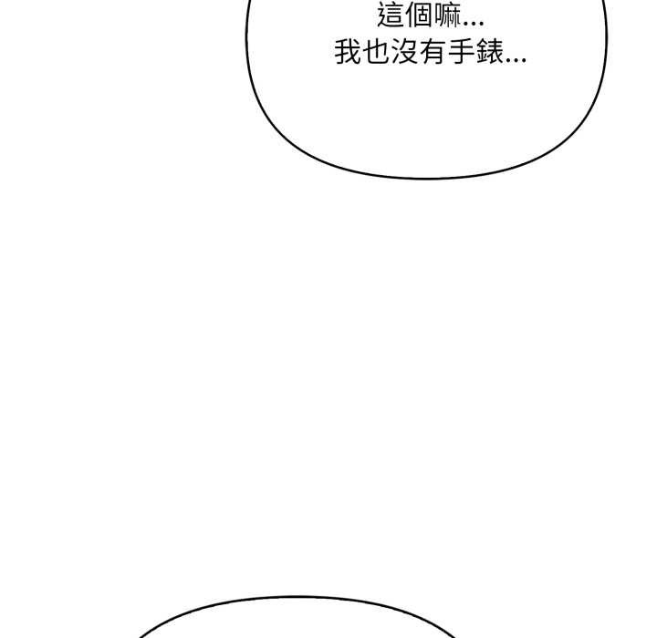 《刺激的速食店大夜班》漫画 第1話