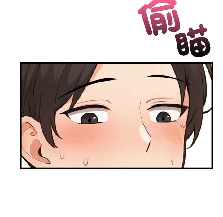 《刺激的速食店大夜班》漫画 第1話