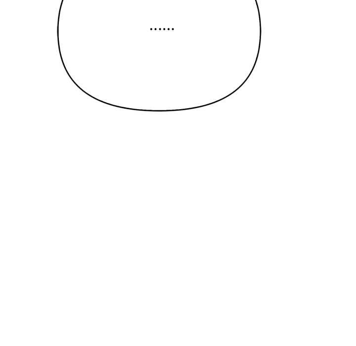 《刺激的速食店大夜班》漫画 第1話