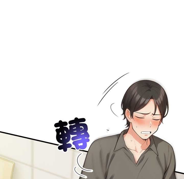 《刺激的速食店大夜班》漫画 第1話