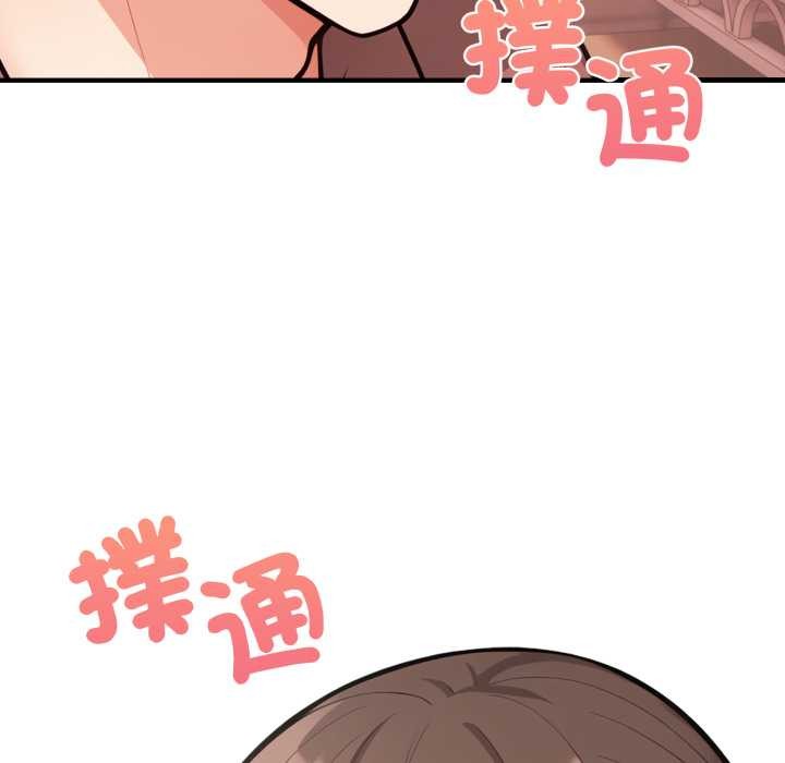 《刺激的速食店大夜班》漫画 第1話