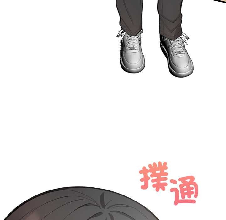 《刺激的速食店大夜班》漫画 第1話