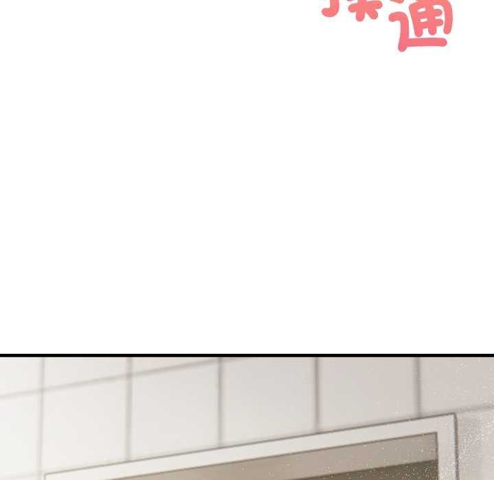 《刺激的速食店大夜班》漫画 第1話