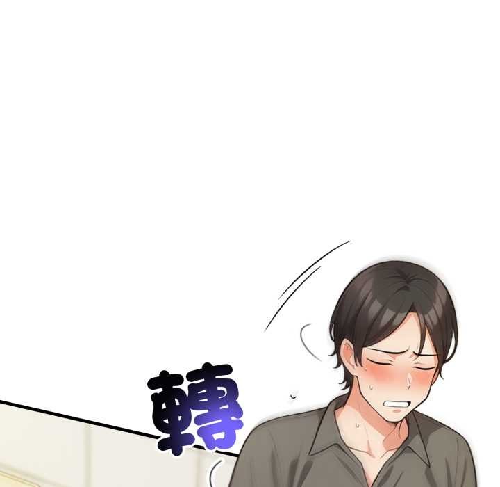 《刺激的速食店大夜班》漫画 第2話