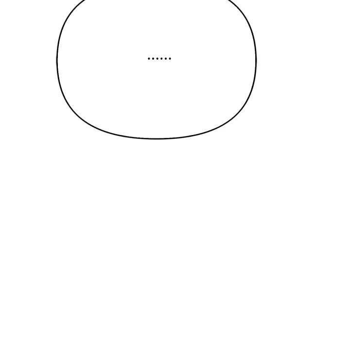 《刺激的速食店大夜班》漫画 第2話