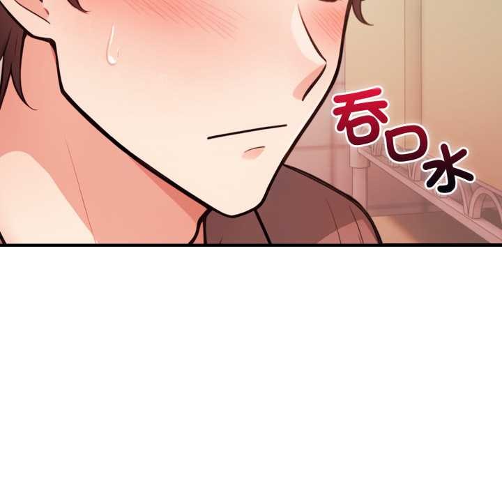 《刺激的速食店大夜班》漫画 第2話