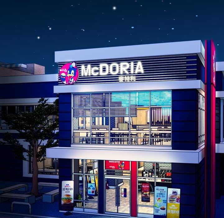 《刺激的速食店大夜班》漫画 第2話