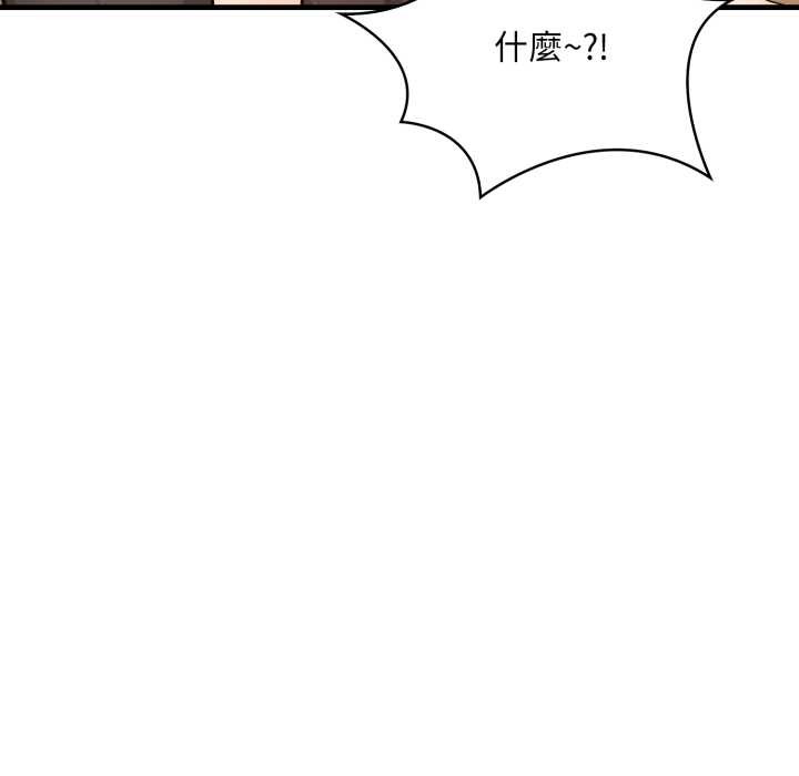 《刺激的速食店大夜班》漫画 第2話