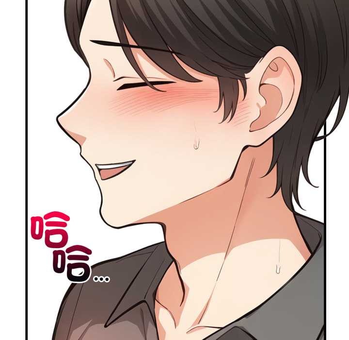 《刺激的速食店大夜班》漫画 第2話