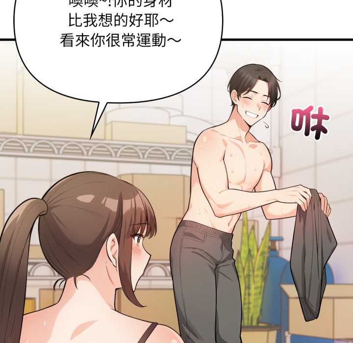 《刺激的速食店大夜班》漫画 第2話