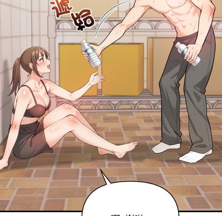 《刺激的速食店大夜班》漫画 第2話