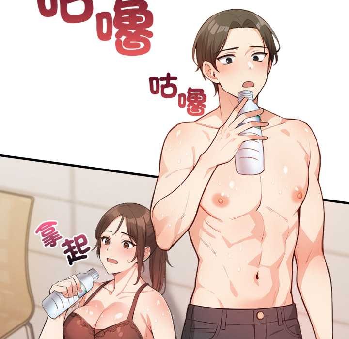 《刺激的速食店大夜班》漫画 第2話