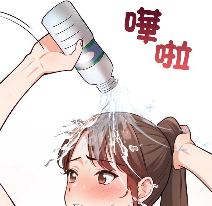 《刺激的速食店大夜班》漫画 第2話