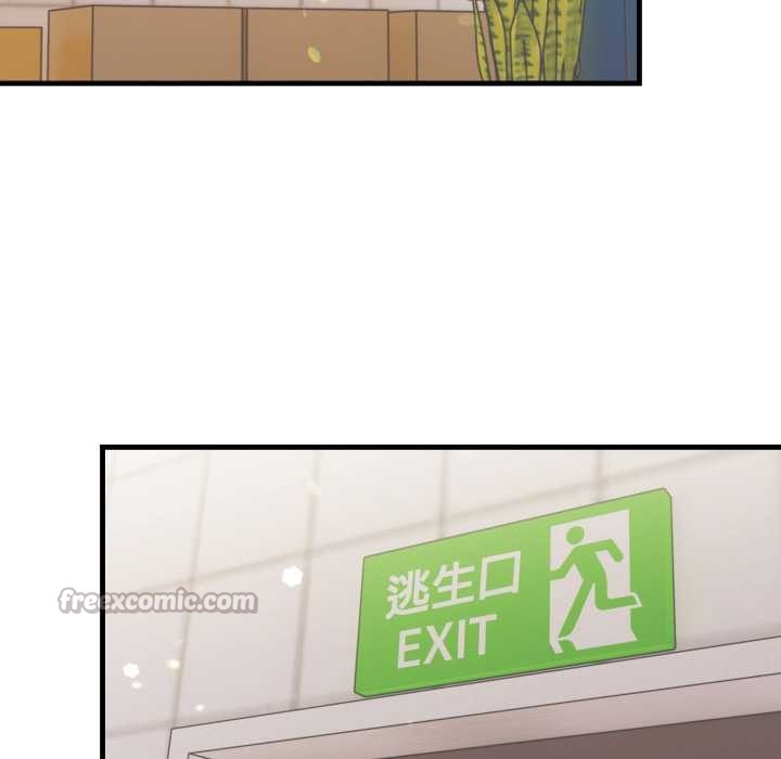 《刺激的速食店大夜班》漫画 第2話