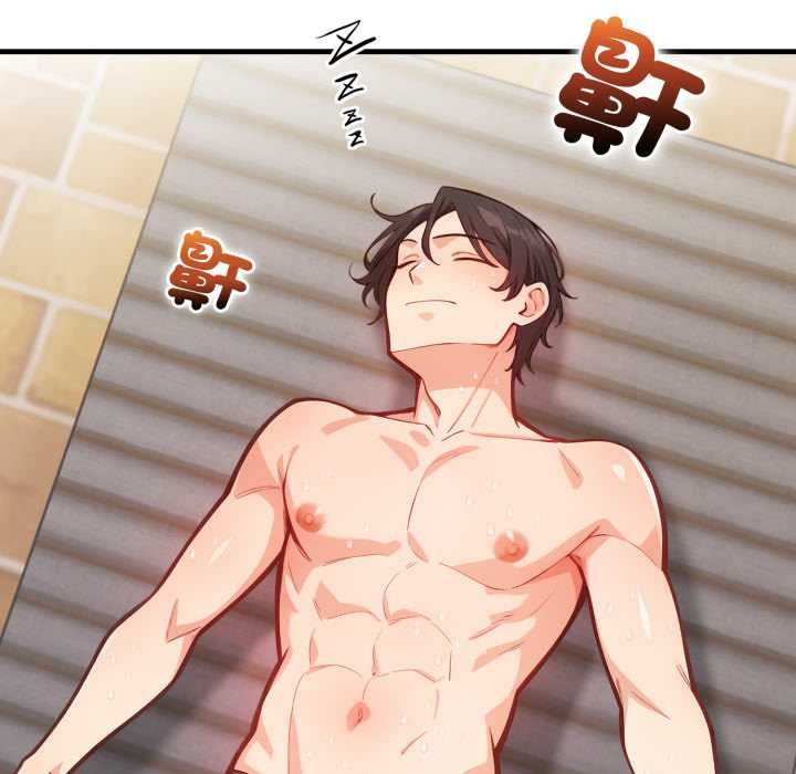 《刺激的速食店大夜班》漫画 第2話