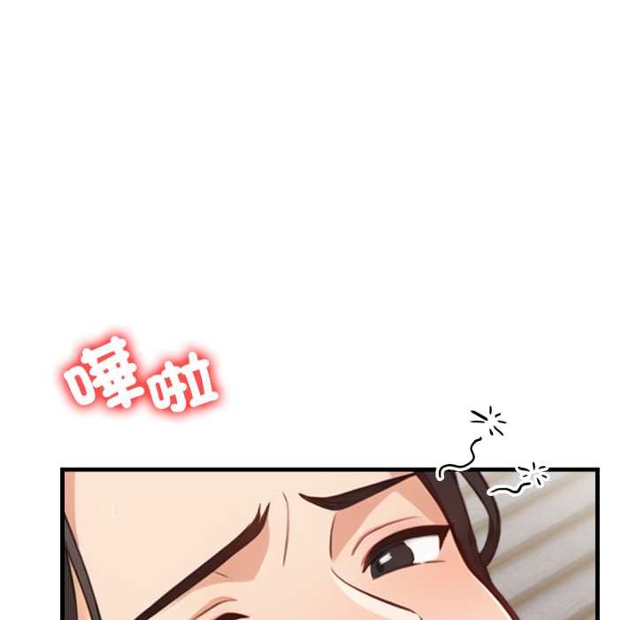 《刺激的速食店大夜班》漫画 第2話