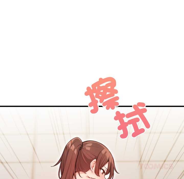 《刺激的速食店大夜班》漫画 第2話