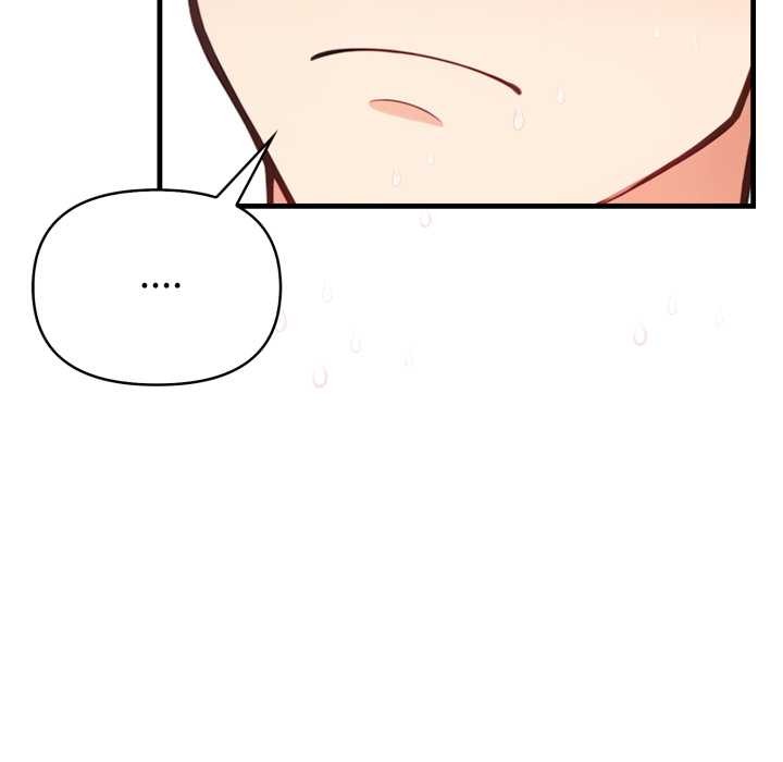 《刺激的速食店大夜班》漫画 第2話