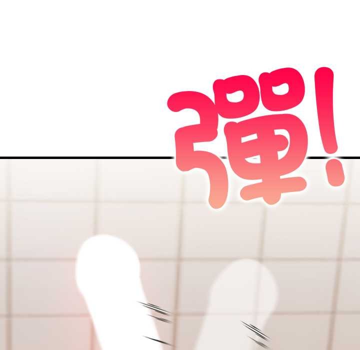 《刺激的速食店大夜班》漫画 第2話