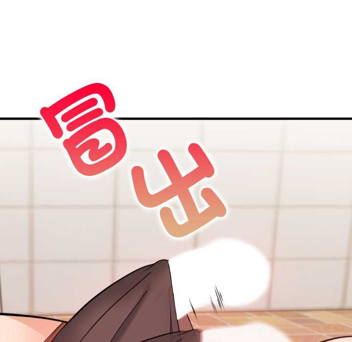 《刺激的速食店大夜班》漫画 第2話