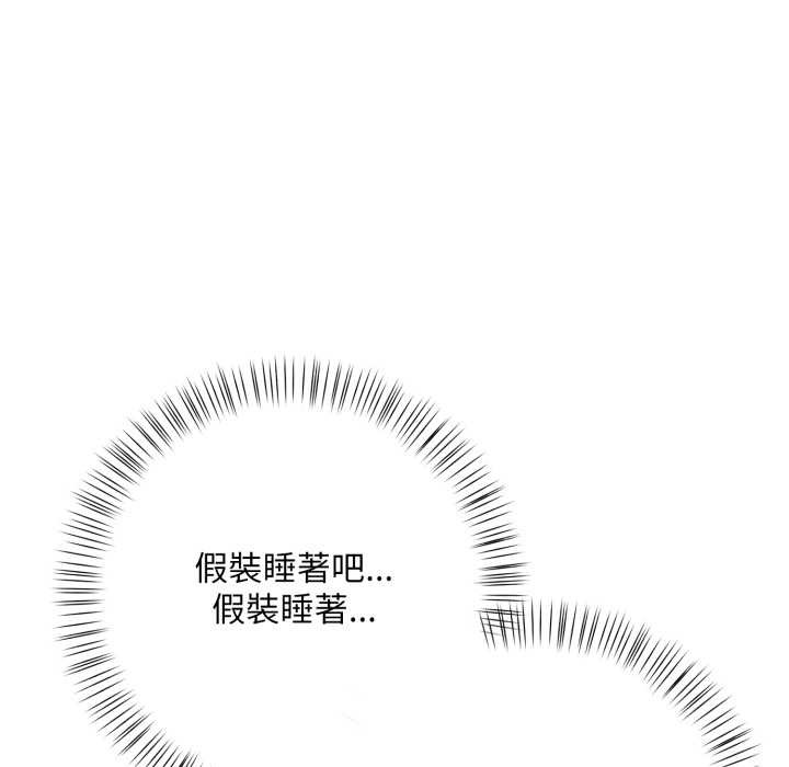 《刺激的速食店大夜班》漫画 第2話