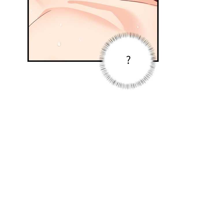 《刺激的速食店大夜班》漫画 第2話