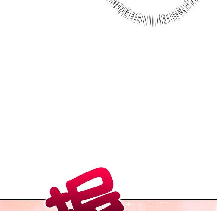 《刺激的速食店大夜班》漫画 第2話