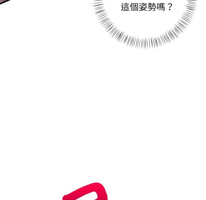 《刺激的速食店大夜班》漫画 第3話