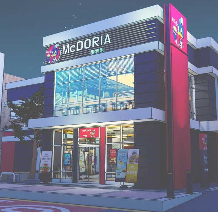 《刺激的速食店大夜班》漫画 第3話