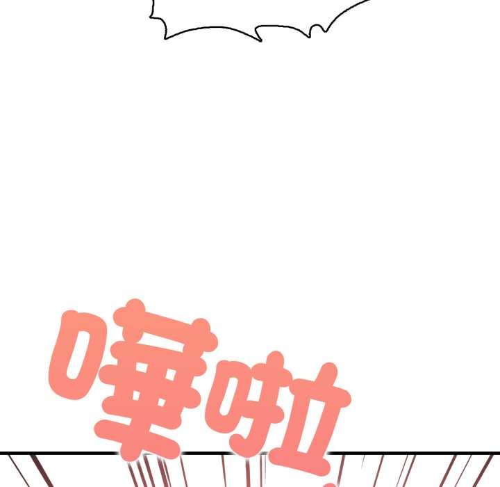 《刺激的速食店大夜班》漫画 第3話